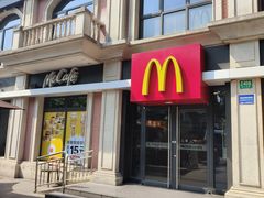 -麦当劳(鲁迅公园店)