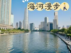-天津意大利风情旅游区