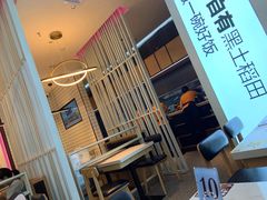 -谷田稻香·砂锅菜(西乡天虹店)