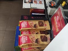 -217丰惠源抓饭(江乾路店)