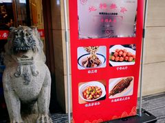 -老西安韩记三鲜煮馍(四府街店)