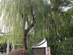 -陈云纪念馆