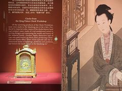 -故宫钟表馆