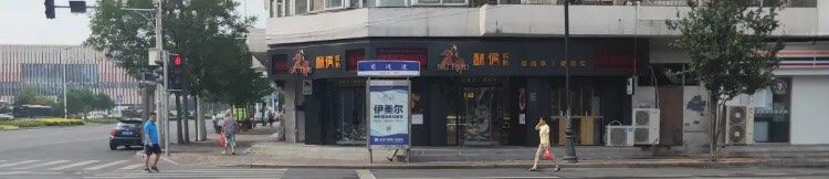 -酥侯糕点(广东路店)