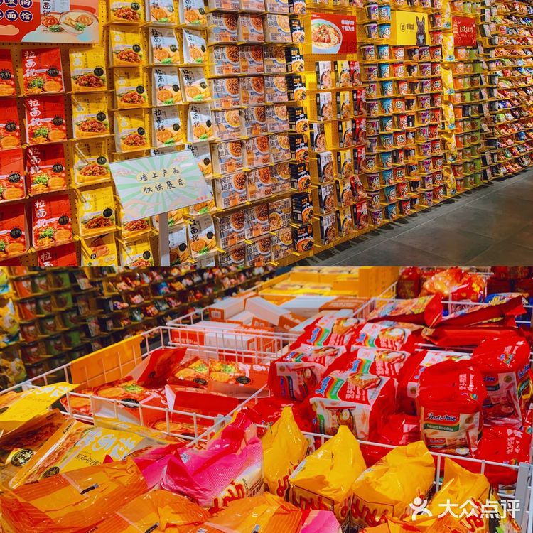 广州超震撼泡面墙｜泡面控最爱｜悦汇城kkv探店