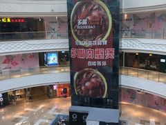 -椒爱水煮鱼川菜(新抚万达店)