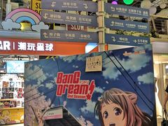 -骑鹅公社(南开大悦城店)