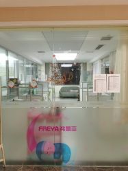 点击看大图 -弗蕾亚·和月月子调理院(东湖店)