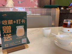 -神仙馆(衡山路店)