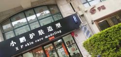 -东方美妍小鹏造型