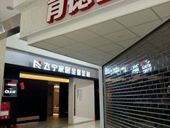 -闽龙广场
