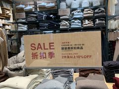 -MUJI无印良品(茂业天地店)