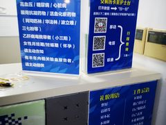 -同济大学附属口腔医院