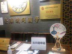 -秦汉胡同书法国画古筝围棋书院(漕宝日月光分馆)