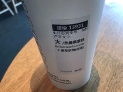 榛子味拿铁-星巴克臻选(杭州良渚文化村店)