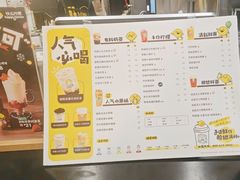 -快乐柠檬happylemon(北京APM店)