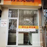 4元①杯打工人美式☕️，绝绝子[亲亲]