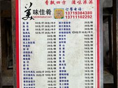-章记正宗南岗鱼蛋火锅