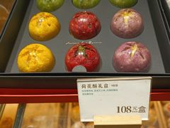 -采芝斋(延安路店)