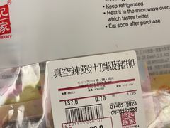 -Pastelaria Koi Kei(威尼斯人K12店)
