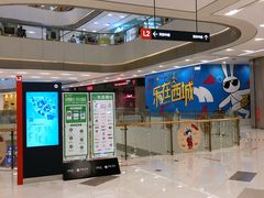 -凯德广场(西城店)