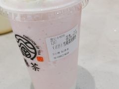 -眷茶臻选(锦艺城店)