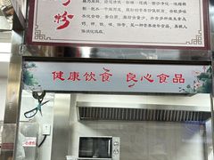 -粗茶淡饭(东关街店)