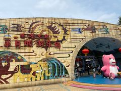 -顺德大良半月城游乐场