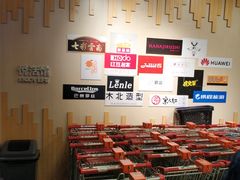 -物美超市(三里河店)