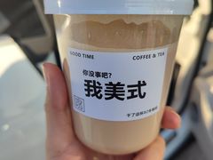 -郑州建业艾美酒店-曙餐厅