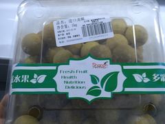 -麦德龙(镇江开发区店)