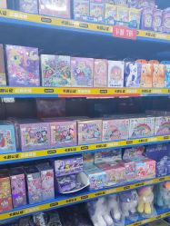 -逝水玩具折扣店