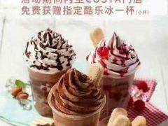 -COSTA COFFEE(上海五玠坊店)
