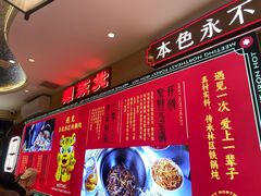 -遇东北林区铁锅炖(南开店)