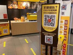 门面-麦当劳(景城邻里中心店)