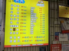 -有间冰室(侨港风情街店)