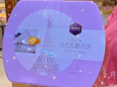 -御品轩(锦园店)