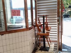 -老大昌(淮海中路店)