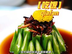 -羊瑞堂·横山炖羊肉·陕菜(未央路旗舰店)