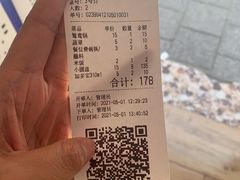 -苗伯妈酸汤火锅