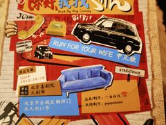 -北京喜剧院