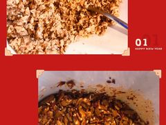 香菇沾料-热火朝天鲜切牛肉火锅(南强街巷店)