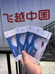 -飞览天下沉浸式飞行体验(北京旗舰店)