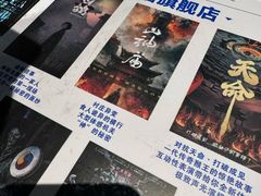 -棂笼·深度沉浸密室(武汉旗舰店)