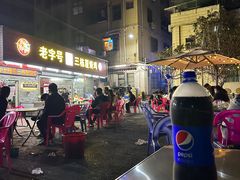 -三栋屋烧鸡