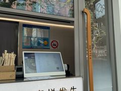 -喜茶(上海淮海中路渔阳里店)