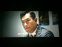 -佳兆业国际影城(鞍山店)