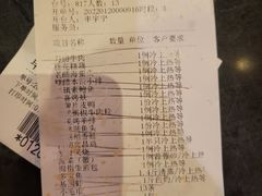 -梦都海鲜酒家(万达广场江桥店)