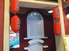 -骑鹅公社(南开大悦城店)