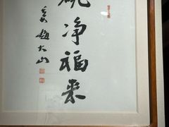 -阿莉餐厅(枣阳路店)